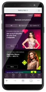 Batery mobile app bonuses